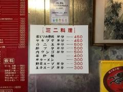 北京飯店