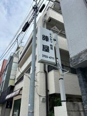 陣屋