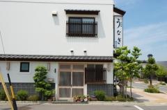 依田家