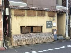 皆隨寺
