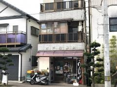 木戸岡鮮魚店