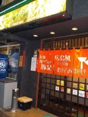もみじ