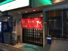 もみじ