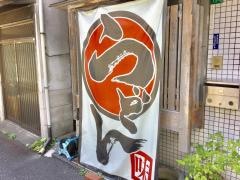 さぬきや