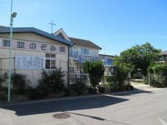 野並キリスト教会