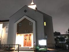 日本アライアンス教団　千葉キリスト教会