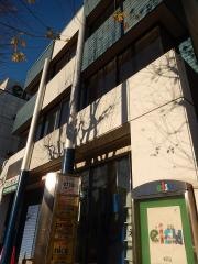 ｅｉｓｕ　市谷田町校