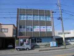 アルファ進学スクール射水校
