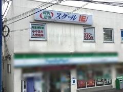 個別指導塾のスクールＩＥ　宿河原校