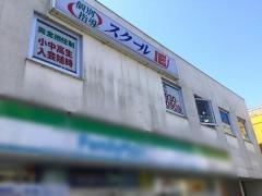 個別指導塾のスクールＩＥ　宿河原校