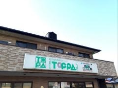 トッパ　余戸スクール