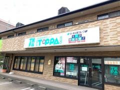 トッパ 余戸スクール