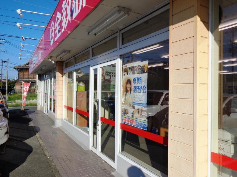 全教研個別指導エコール筑後
