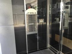 日本橋整体院
