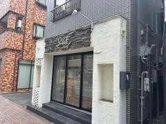 美容と整体の店スマイリスト（Ｓｍｉｌｉｓｔ）