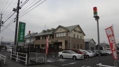 おおくま歯科