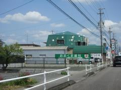 おおくま歯科