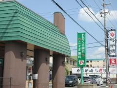 おおくま歯科