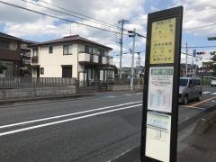 「片町」バス停留所