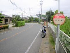 「川島入口」バス停留所