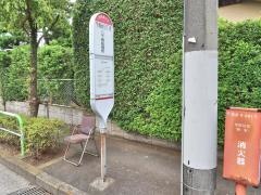 「千歳台五丁目」バス停留所