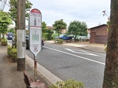 「千歳台五丁目」バス停留所