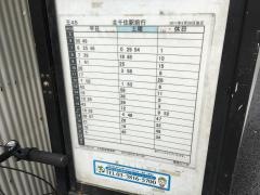 「豊島七丁目」バス停留所