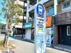 「竹の塚車庫」バス停留所