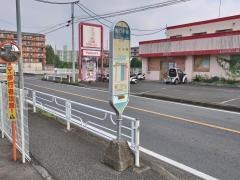 「柚の木谷」バス停留所