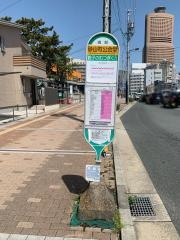 「砂山町公会堂」バス停留所