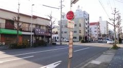 「新栄三丁目」バス停留所