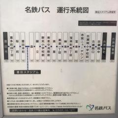 「豊田スタジアム」バス停留所