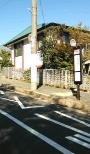 「大谷公園北」バス停留所