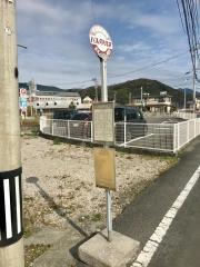 「伊勢町」バス停留所