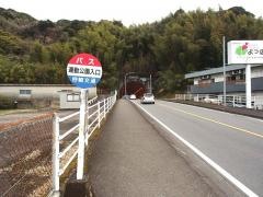 「運動公園入口(日南)」バス停留所