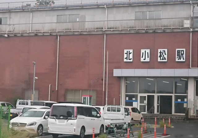北小松駅