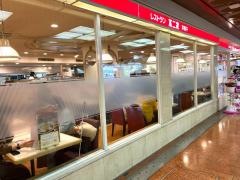 不二家レストラン　神戸さんプラザ店