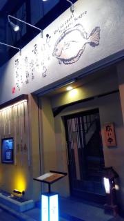 宴湊