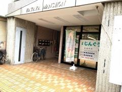 じんぐう接骨院