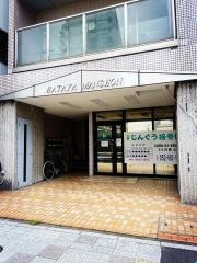 じんぐう接骨院