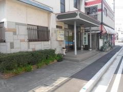 原整骨院