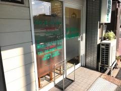 かねはら鍼灸整骨院