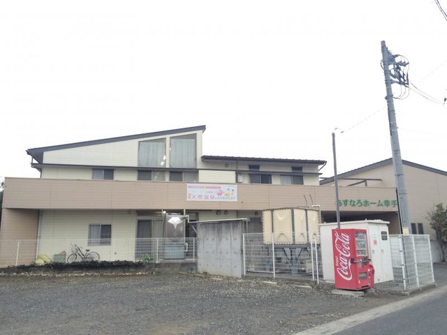 あすなろホーム幸手の施設外観全景