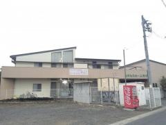 あすなろホーム幸手