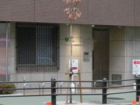 医療法人　正正会　高齢者タワーやかた「柾」