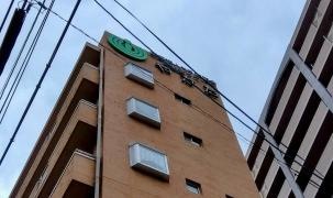 医療法人　正正会　高齢者タワーやかた「柾」