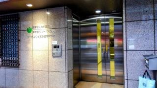 医療法人　正正会　高齢者タワーやかた「柾」
