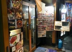 庄や　松本本家店