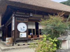 石原屋