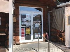 テンホウ　諏訪インター店